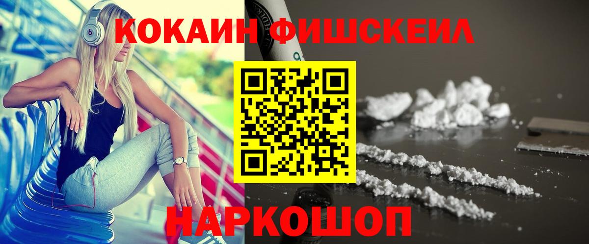 Кокаин 99%  магазин  наркотиков  Кокаин Перу  Мелеуз  Вход с VPN 