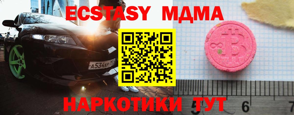 Ecstasy  Экстази Philipp Plein  Вход с VPN  ЭКСТАЗИ бентли  Мелеуз 