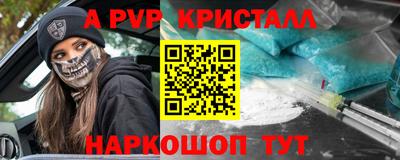 кокаин перу Конаково