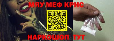 эйфоретик Комсомольск-на-Амуре