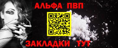 кокаин перу Конаково