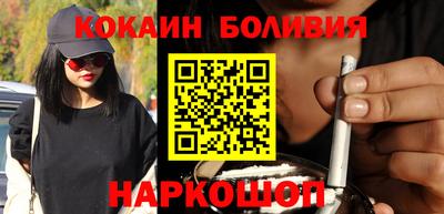 кокаин перу Конаково