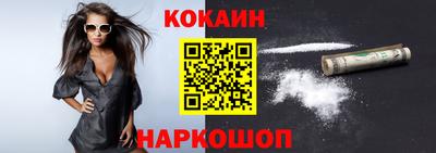 эйфоретик Комсомольск-на-Амуре