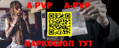 прущие крисы Коммунар