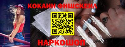 эйфоретик Комсомольск-на-Амуре