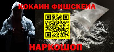 кокаин перу Конаково