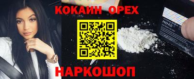 эйфоретик Комсомольск-на-Амуре