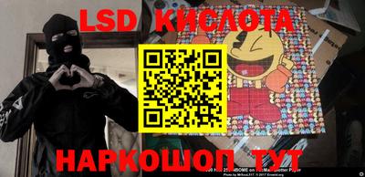 кокаин перу Конаково