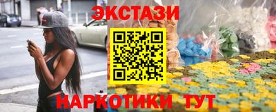 эйфоретик Комсомольск-на-Амуре