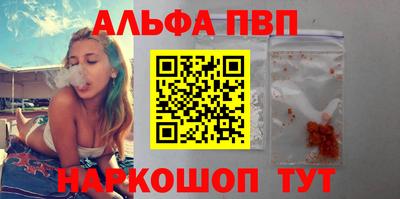 эйфоретик Комсомольск-на-Амуре