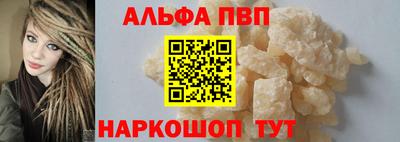 эйфоретик Комсомольск-на-Амуре
