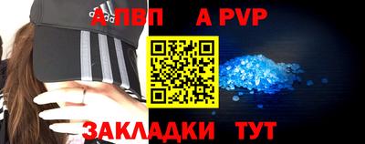 эйфоретик Комсомольск-на-Амуре