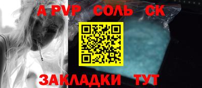 эйфоретик Комсомольск-на-Амуре