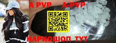 прущие крисы Коммунар