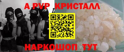 эйфоретик Комсомольск-на-Амуре