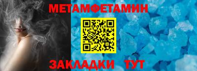 эйфоретик Комсомольск-на-Амуре