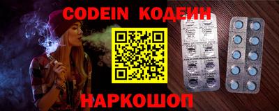кокаин перу Конаково