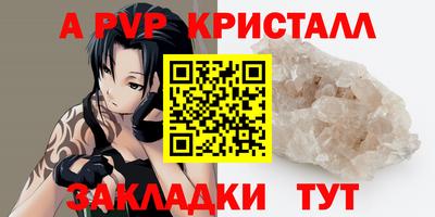 кокаин перу Конаково