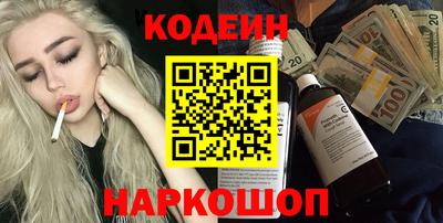 кокаин перу Конаково