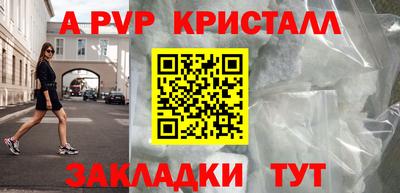 эйфоретик Комсомольск-на-Амуре