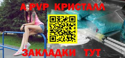 кокаин перу Конаково