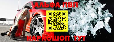 кокаин перу Конаково