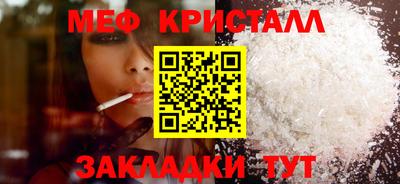 эйфоретик Комсомольск-на-Амуре