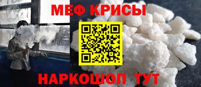 эйфоретик Комсомольск-на-Амуре