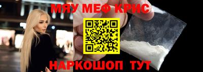 кокаин перу Конаково
