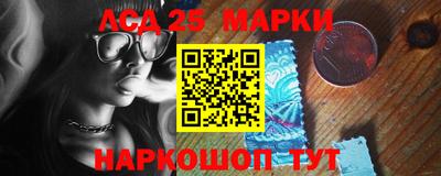 эйфоретик Комсомольск-на-Амуре