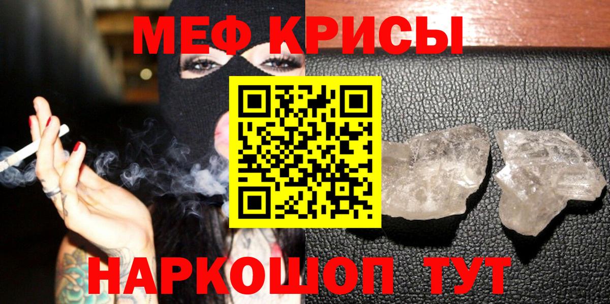 МЕФ Мелеуз