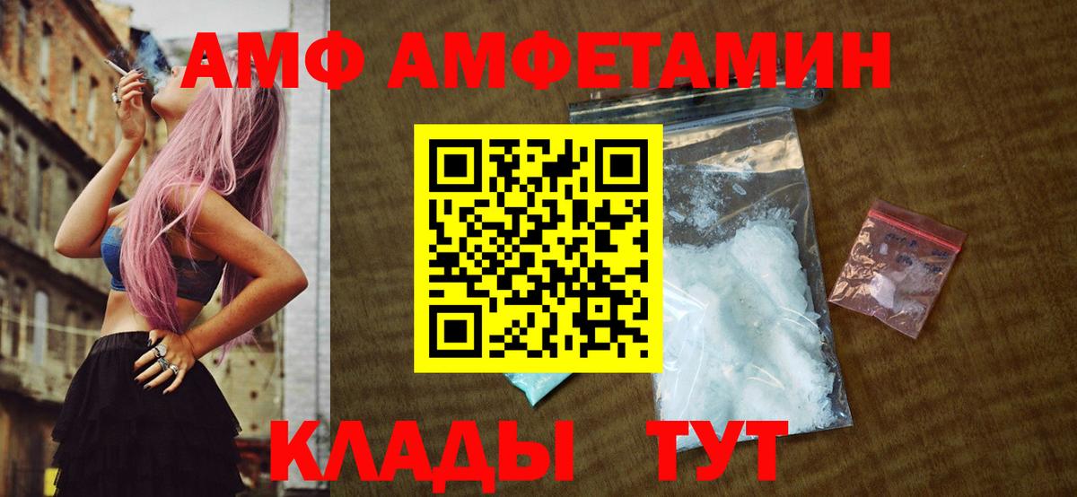 Первитин мет  Вход с VPN  Мелеуз  Первитин мет 