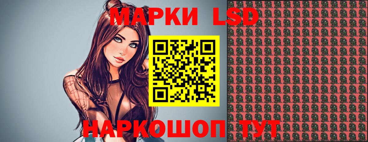 Мелеуз  Марки N-bome 1500мкг  Вход с VPN 