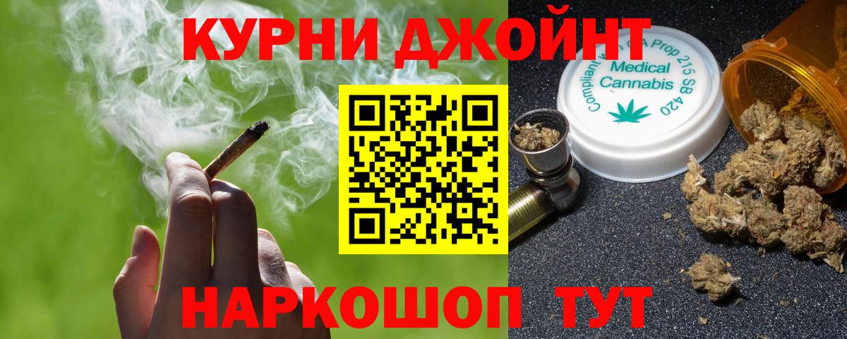 Бошки марихуана конопля  Вход с VPN  Мелеуз  Каннабис планчик  Марихуана гибрид 