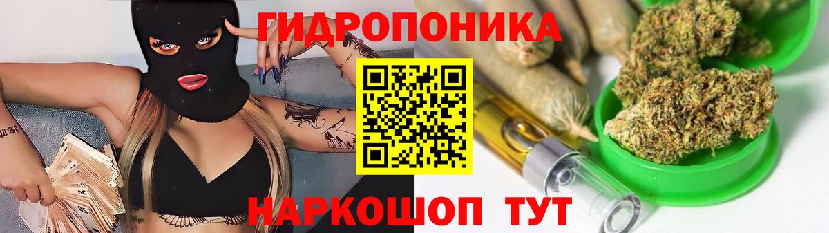 Канабис конопля Мелеуз